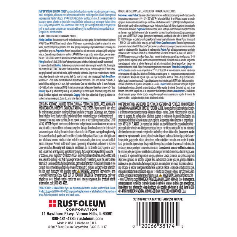 Rust-Oleum Painter's Touch 2X Ultra Cover Ultra Matte Harvest Grape Paint+Primer Spray Paint 12 oz