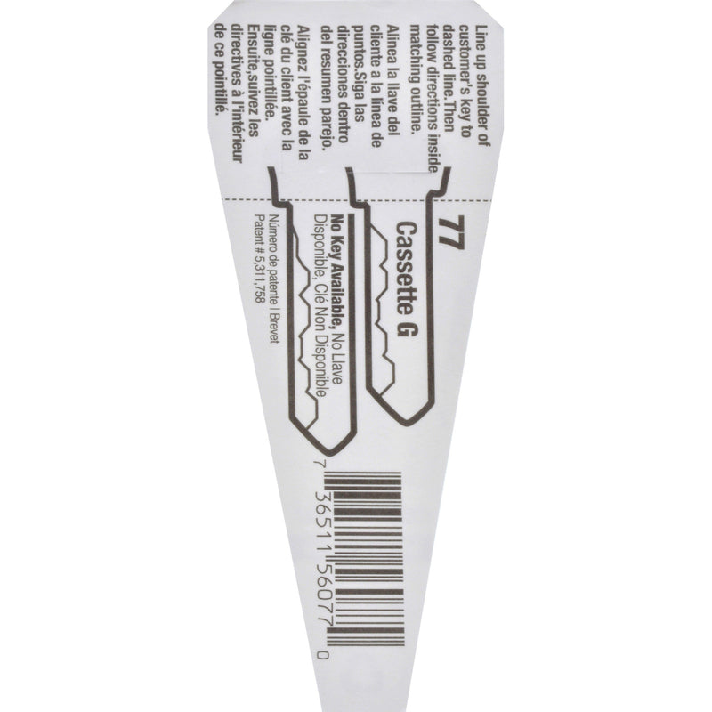 Hillman Traditional Key House/Office Key Blank 77 AR1 Single For Best locks