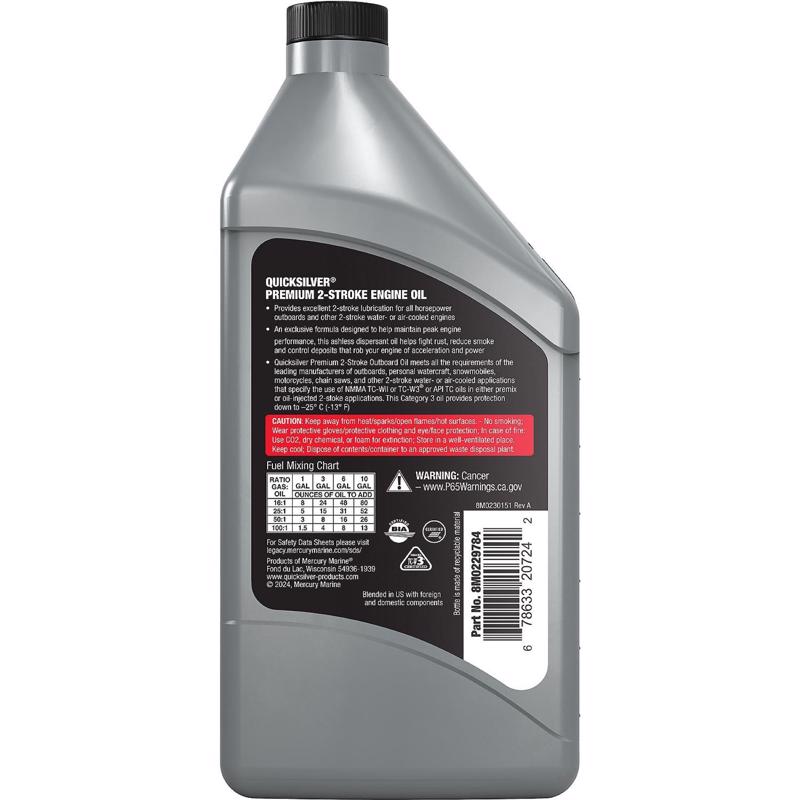 Quicksilver TC-W3 2-Cycle Outboard Engine Oil 16 oz 1 pk