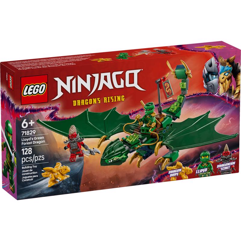 LEGO FOREST DRAGON