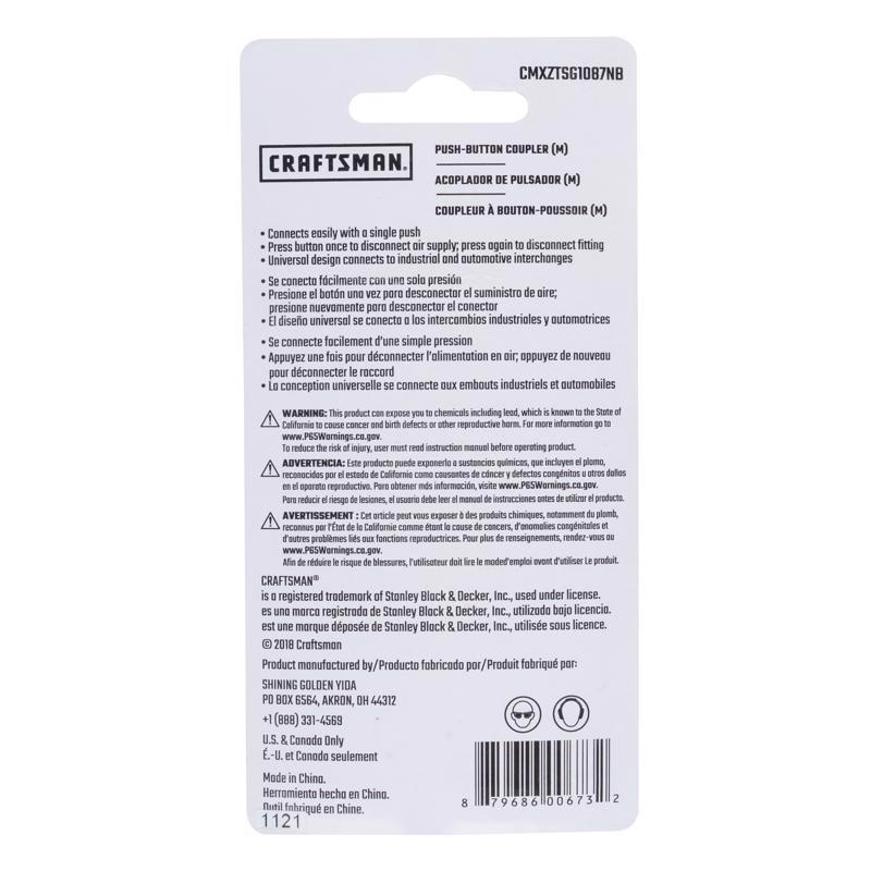 Craftsman Aluminum Push-Button Universal Coupler 1/4 in. Male 1 pc