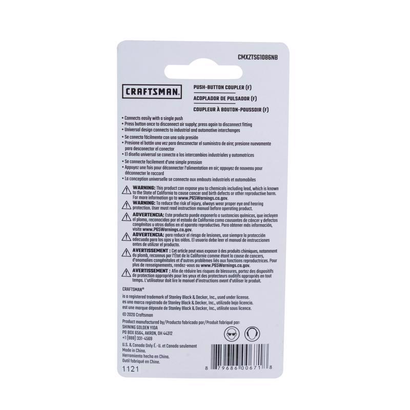 Craftsman Aluminum Push-Button Universal Coupler 1/4 in. Female 1 pc