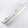 PVC PIPE CELLCORE 3"X2'