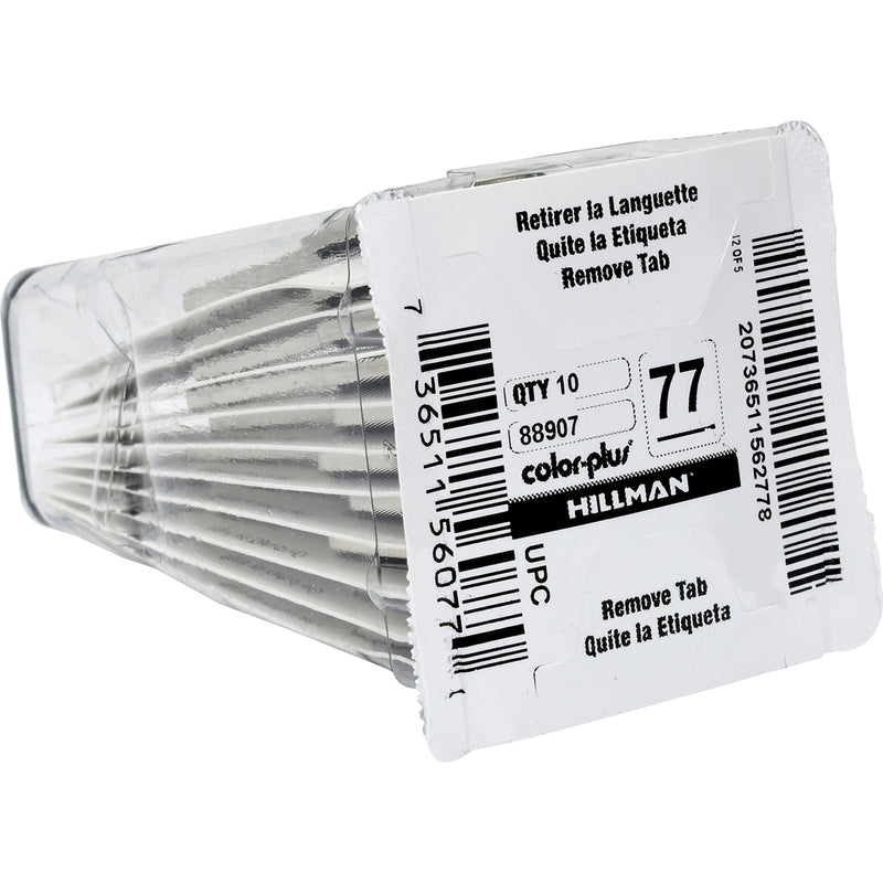 Hillman Traditional Key House/Office Key Blank 77 AR1 Single For Best locks