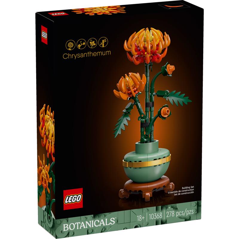 LEGO Botanicals Chrysanthemum Building Set Multicolored 278 pc
